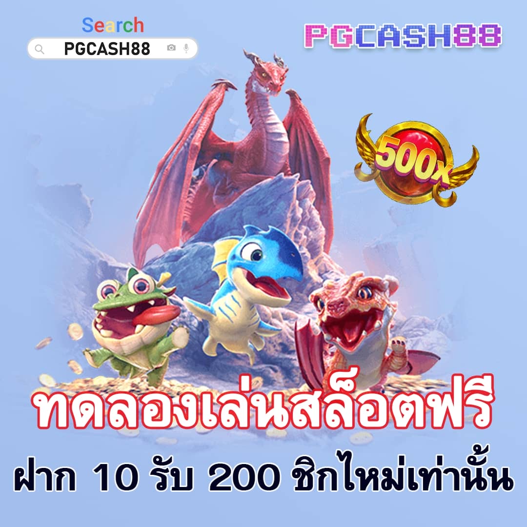 ผลบอลสดไทย