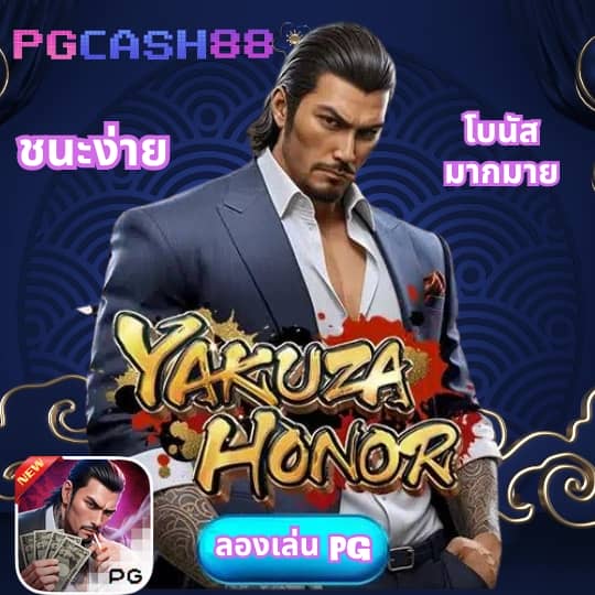 ผลบอลสดไทย